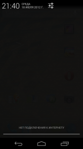 Samsung Galaxy Nexus Android 4.1 Jelly Bean