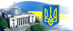 Законы о защите прав потребителей